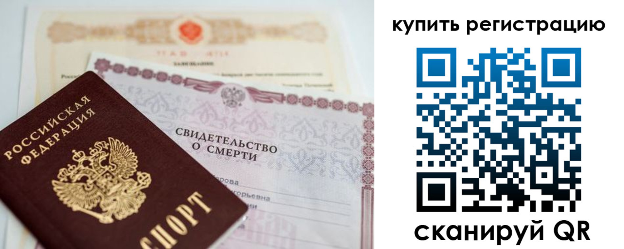 пропишу в квартире в Апатитах